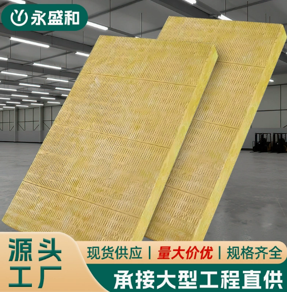 中山隔音棉